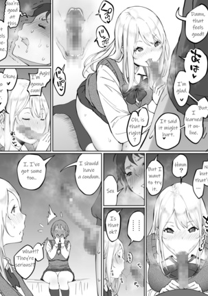 How I made sex friends ~Students after work~ Boku ni SeFri ga Dekita Riyuu ~Beit Saki no JK Hen~ Pages 1-58 Page #16