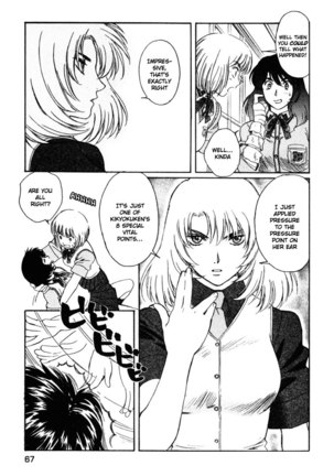 Peridot Vol6 - CH44 Page #18