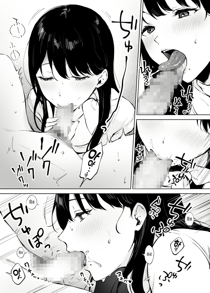 Iyashi Esthe Minami-san
