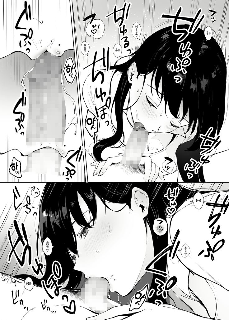 Iyashi Esthe Minami-san