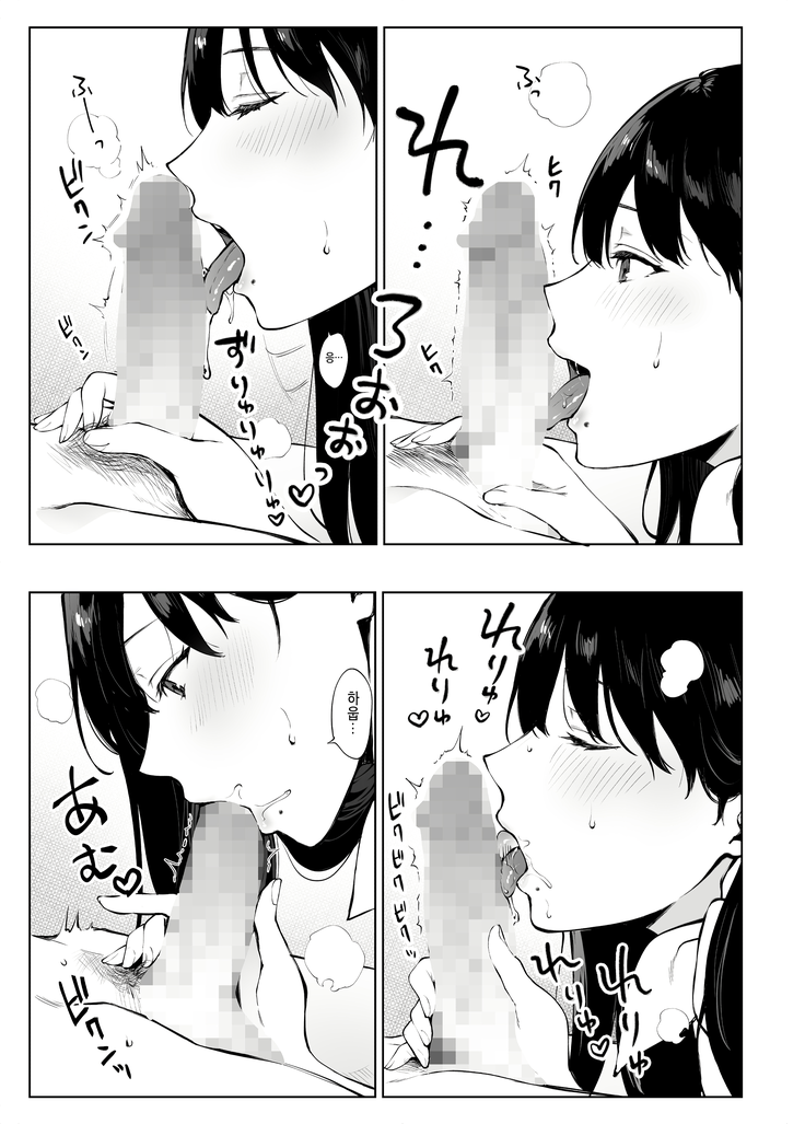 Iyashi Esthe Minami-san
