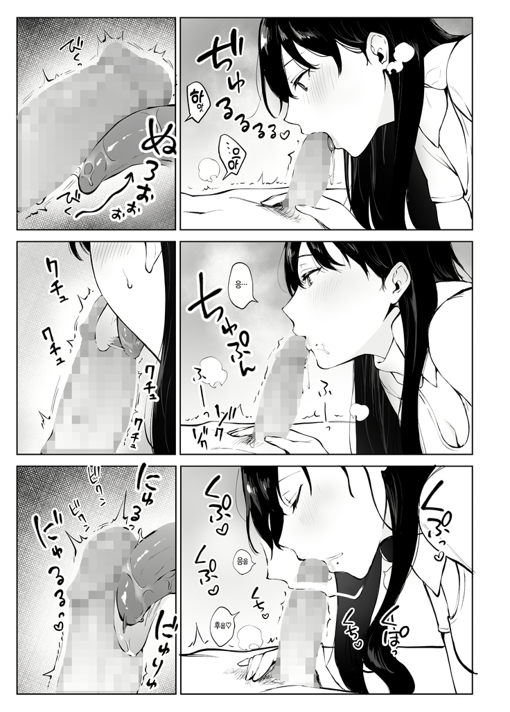 Iyashi Esthe Minami-san