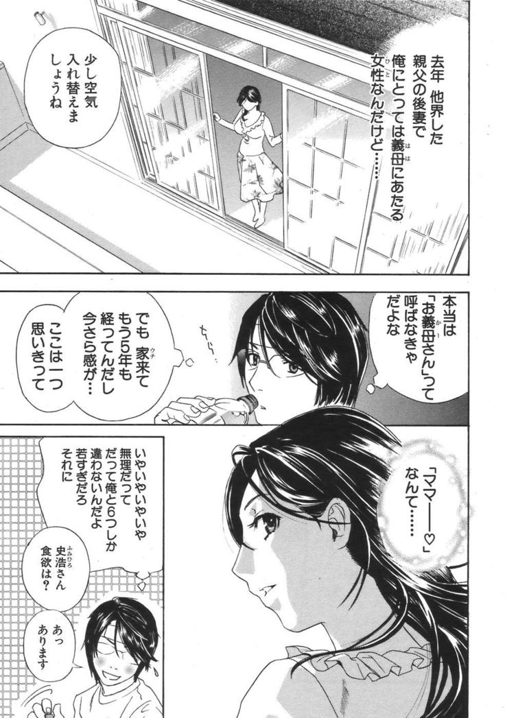 COMIC MUJIN 2007-04