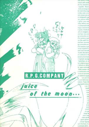 月の汁 美少女戦士セーラームーン Page #52