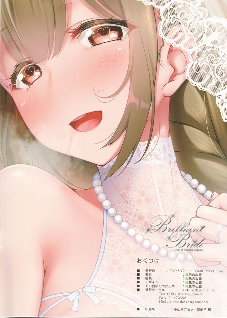 Heart of Green  Brilliant Bride
