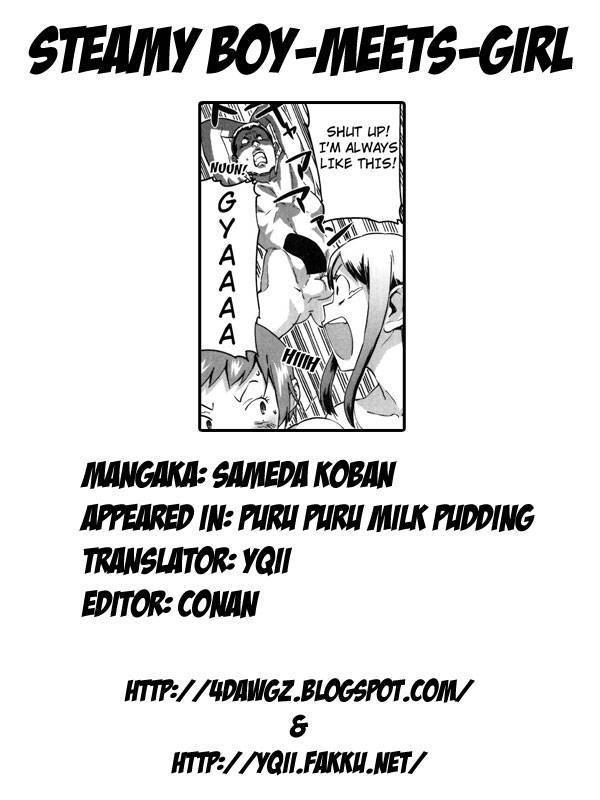 Puru Puru Milk Pudding Ch.15