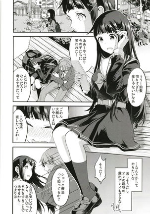 Image 3802049