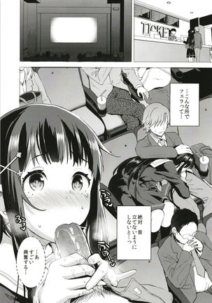 Image 3802059