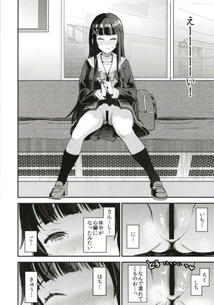 Image 3802053