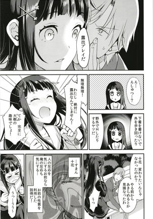 Image 3802048