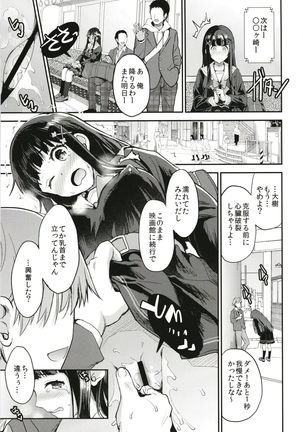 Image 3802055