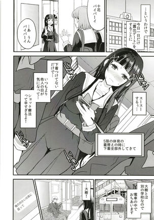 Image 3802050