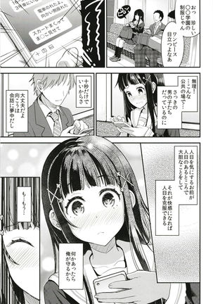 Image 3802052