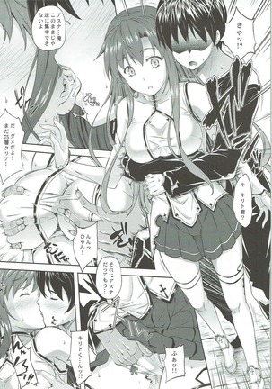 Sweet Asuna Online Page #10