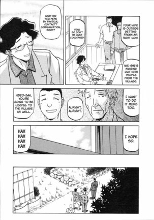 Sayuki no Sato Chapter 6 - Page 3