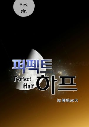 Perfect Half Ch.1-20 Page #554