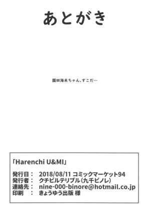 Harenchi U&MI Page #25