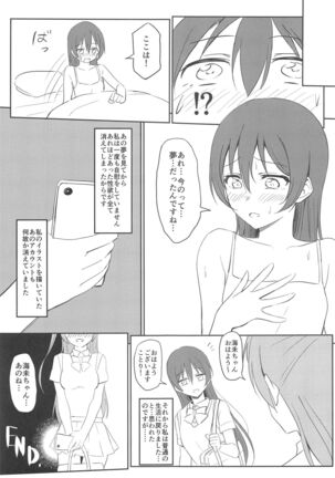 Harenchi U&MI Page #24