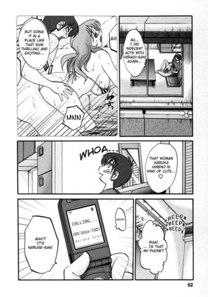 Tonari no Tonari no Oneesan Vol2- Chapter 12 Page #2