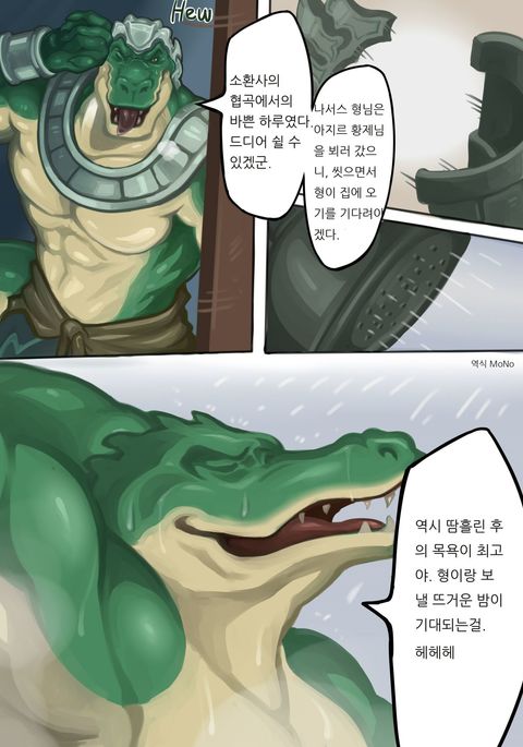 Zac and Renekton