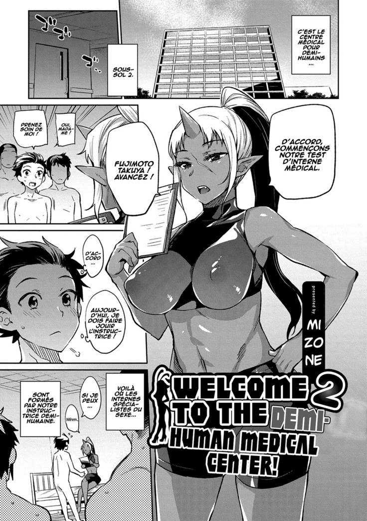Welcome to the Demi-Human Medical Center!
