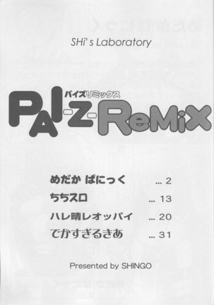 PAI-Z-ReMix Page #2