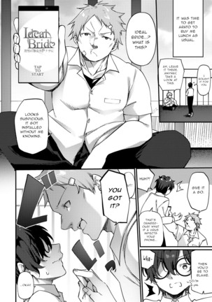 TS Yankee-kun to Megane-kun | The Delinquent and Four-Eyes - Page 2