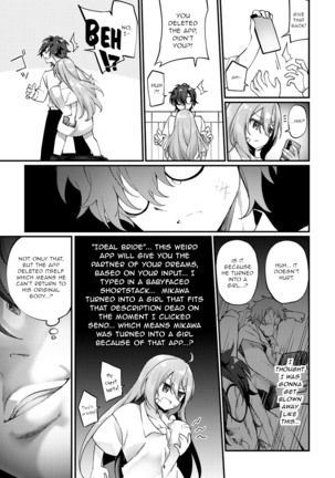 TS Yankee-kun to Megane-kun | The Delinquent and Four-Eyes - Page 5