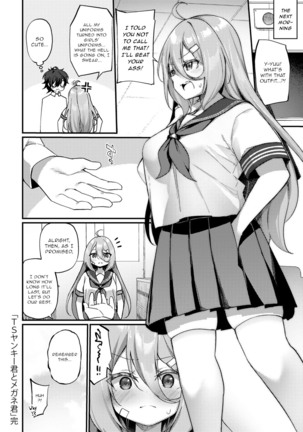 TS Yankee-kun to Megane-kun | The Delinquent and Four-Eyes - Page 22