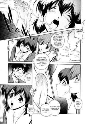 Sexual Serenade8 - Cross Mate - Page 7