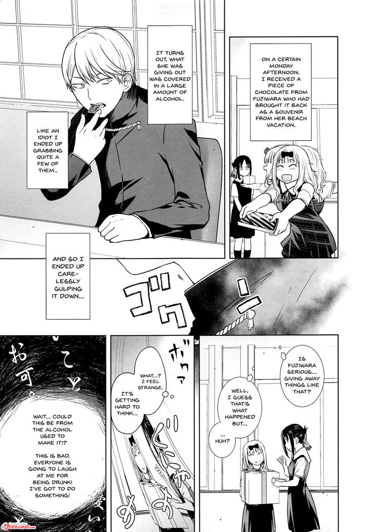Kaichou wa Oboetenai! | The President Doesn't Remember!