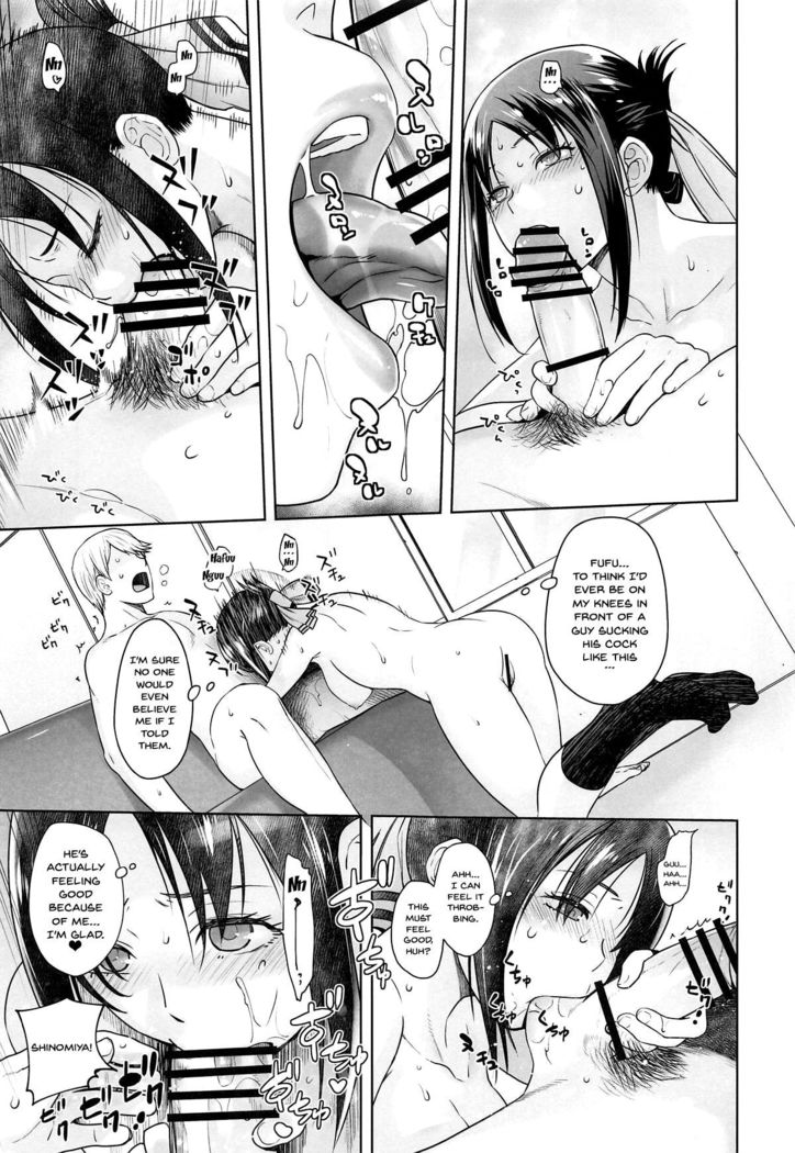 Kaichou wa Oboetenai! | The President Doesn't Remember!