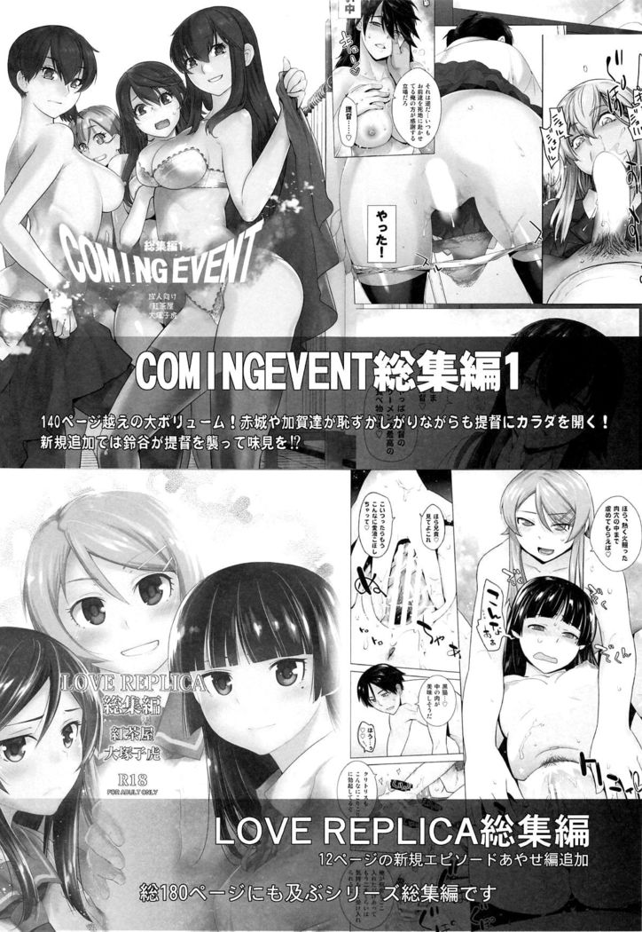 Kaichou wa Oboetenai! | The President Doesn't Remember!