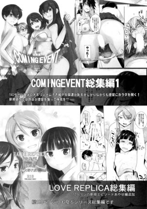 Kaichou wa Oboetenai! | The President Doesn't Remember! Page #29
