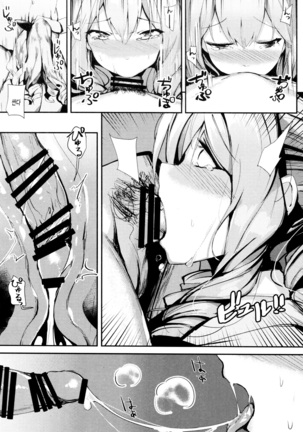 FLAGILE Page #13
