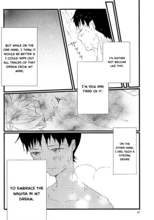 Nee, Boku no Koto Suki? | Hey, Do You Love Me? - Page 16