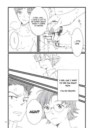 Nee, Boku no Koto Suki? | Hey, Do You Love Me? - Page 17