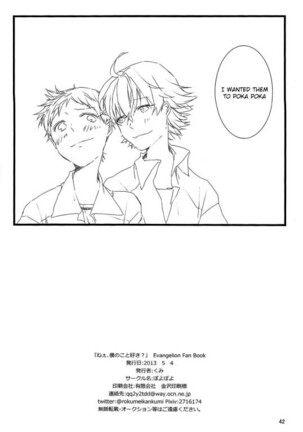 Nee, Boku no Koto Suki? | Hey, Do You Love Me? - Page 42