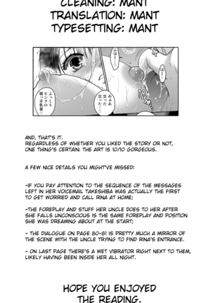 Kurai Ie V - Page 110