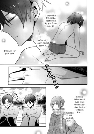 secret joy ~Nigenai Mizu~ Page #7