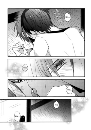 secret joy ~Nigenai Mizu~ - Page 17