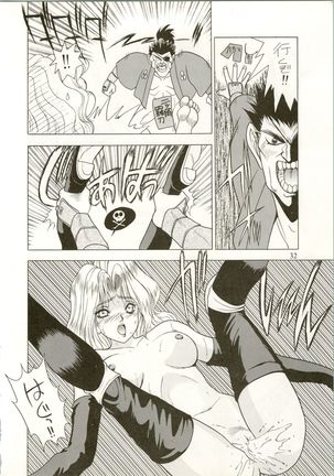 Active Heroines Page #33