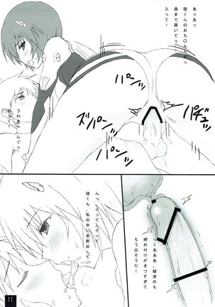 Ayanami to Icha Love Shitai!! - Page 10