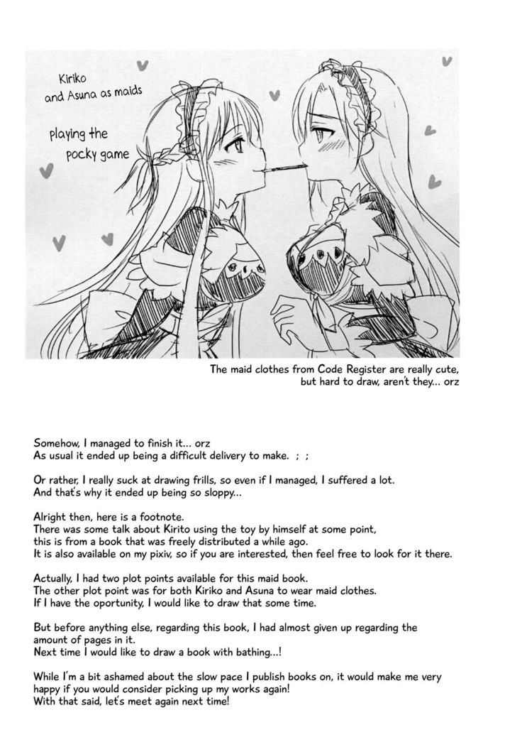 Let's play with Kiriko-chan! Maid version! | Kiriko-chan to Asobou! ~Maid-hen~