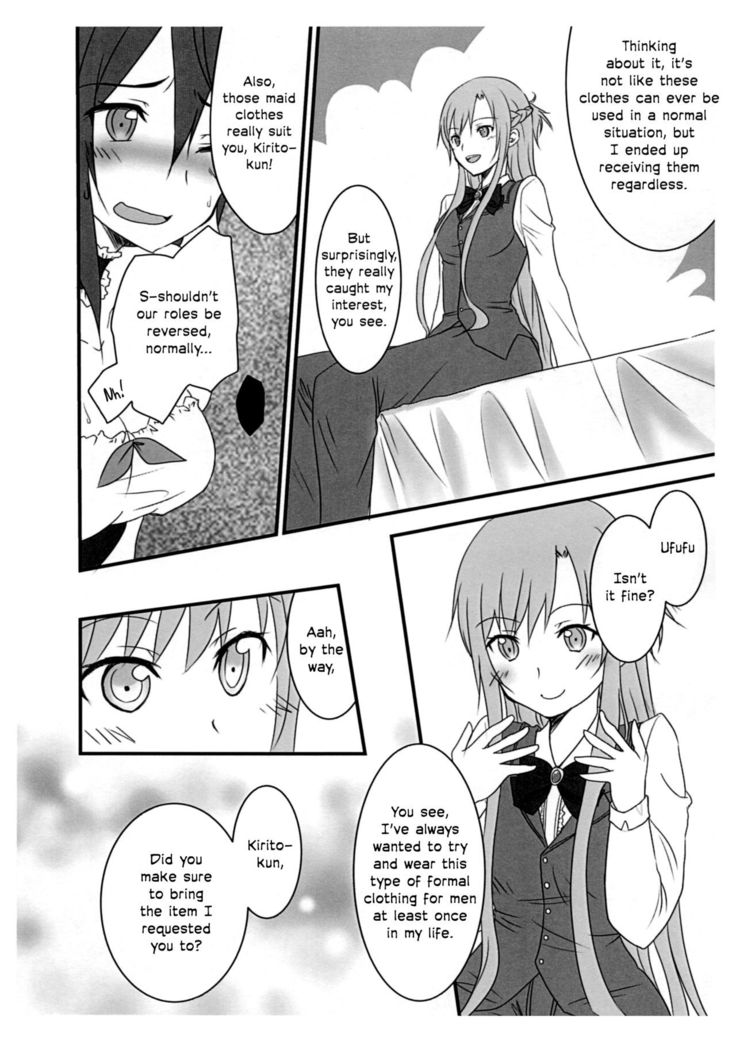 Let's play with Kiriko-chan! Maid version! | Kiriko-chan to Asobou! ~Maid-hen~