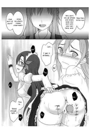 Let's play with Kiriko-chan! Maid version! | Kiriko-chan to Asobou! ~Maid-hen~ Page #8
