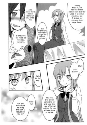 Let's play with Kiriko-chan! Maid version! | Kiriko-chan to Asobou! ~Maid-hen~ Page #6