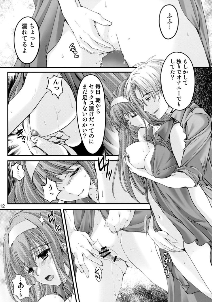 Shiori Dai-Nijuuni-Shou Kowareta Kokoro - Shiori Volume 22 Her Mind Drifting Without Purpose