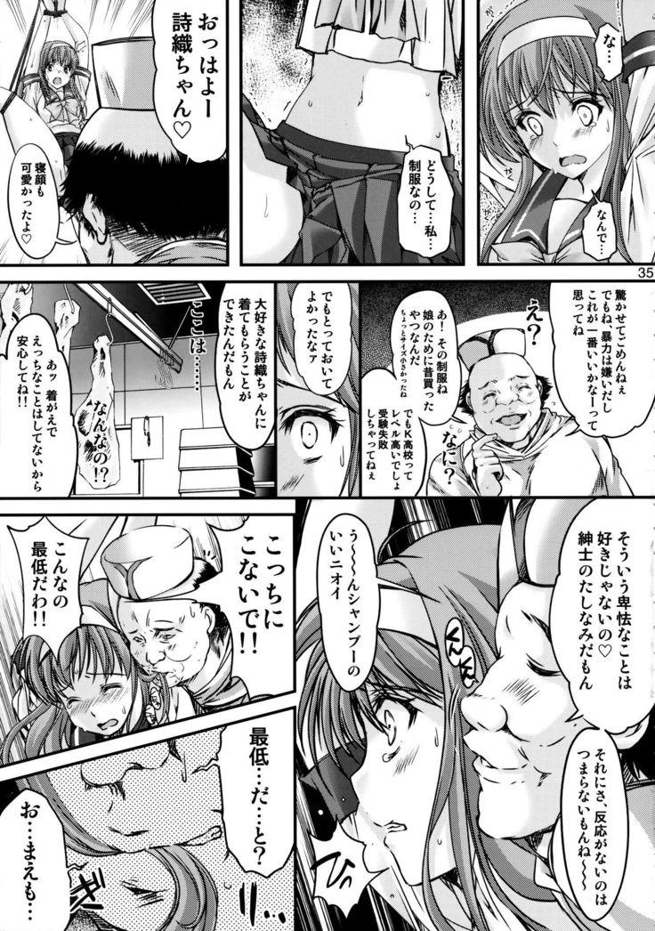 Shiori Dai-Nijuuni-Shou Kowareta Kokoro - Shiori Volume 22 Her Mind Drifting Without Purpose
