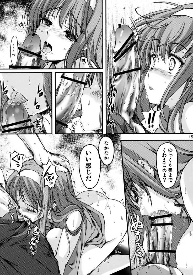 Shiori Dai-Nijuuni-Shou Kowareta Kokoro - Shiori Volume 22 Her Mind Drifting Without Purpose